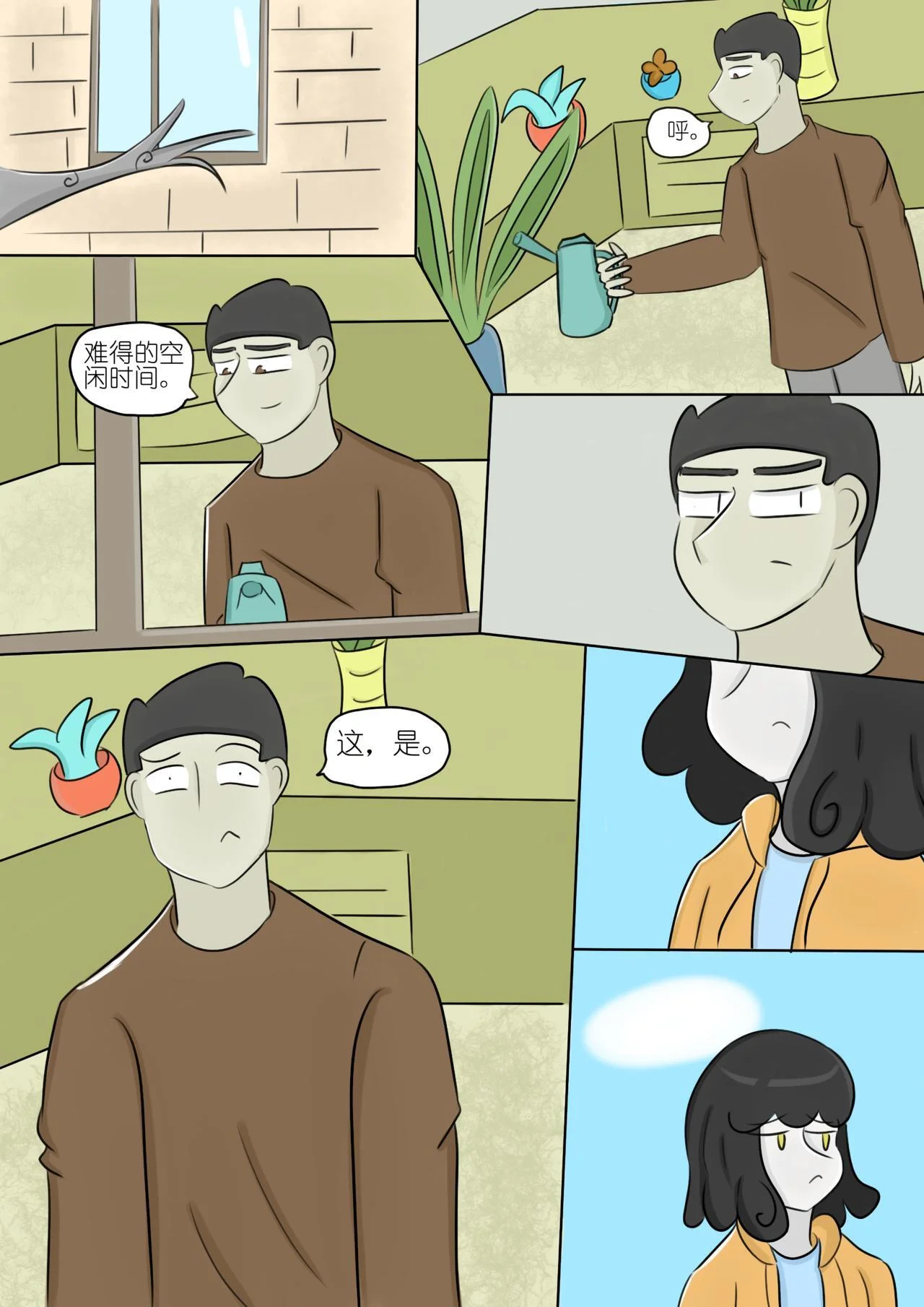 第0页
