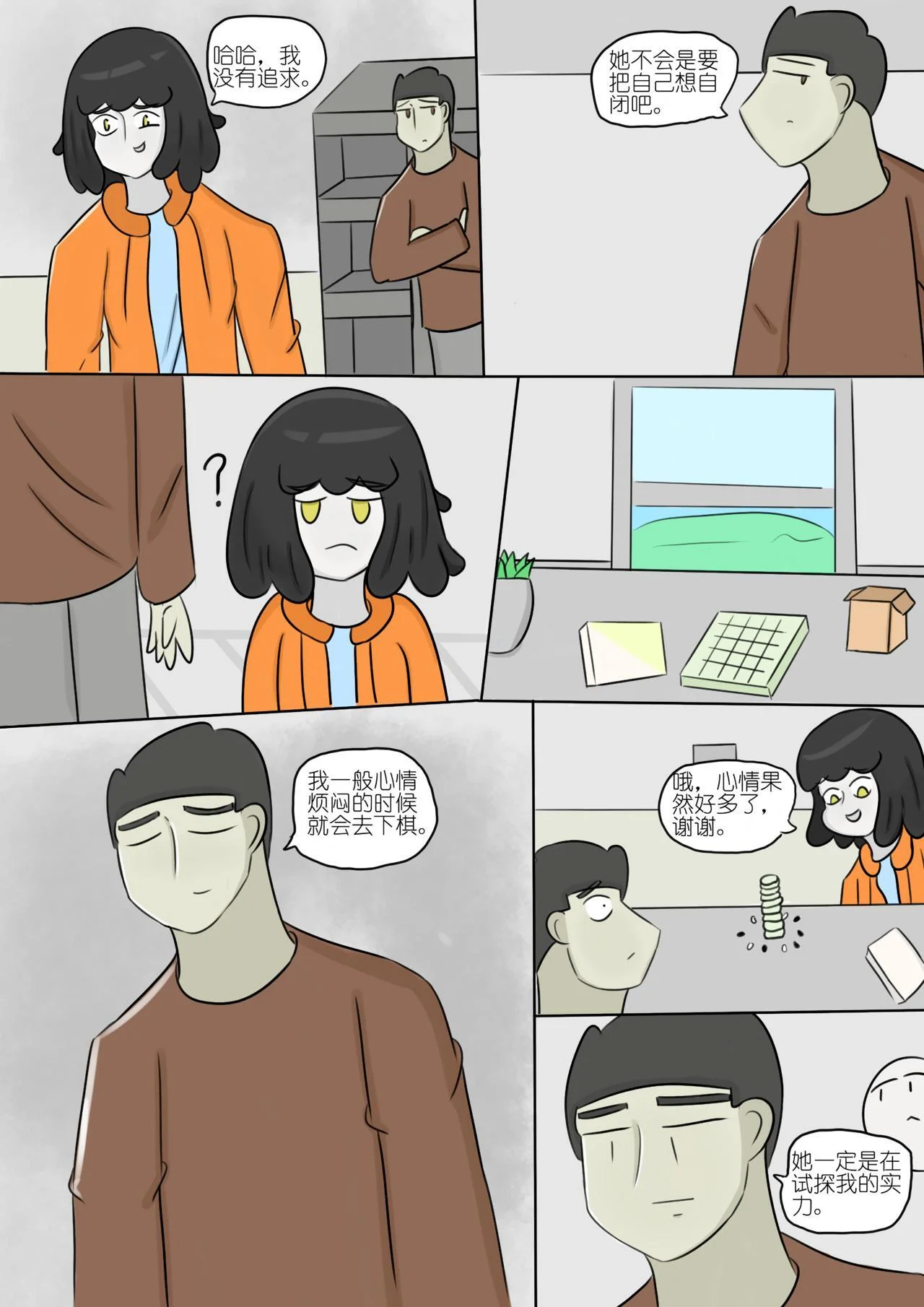 第0页