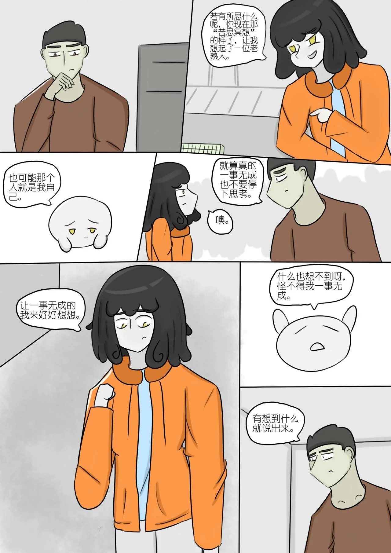 第0页
