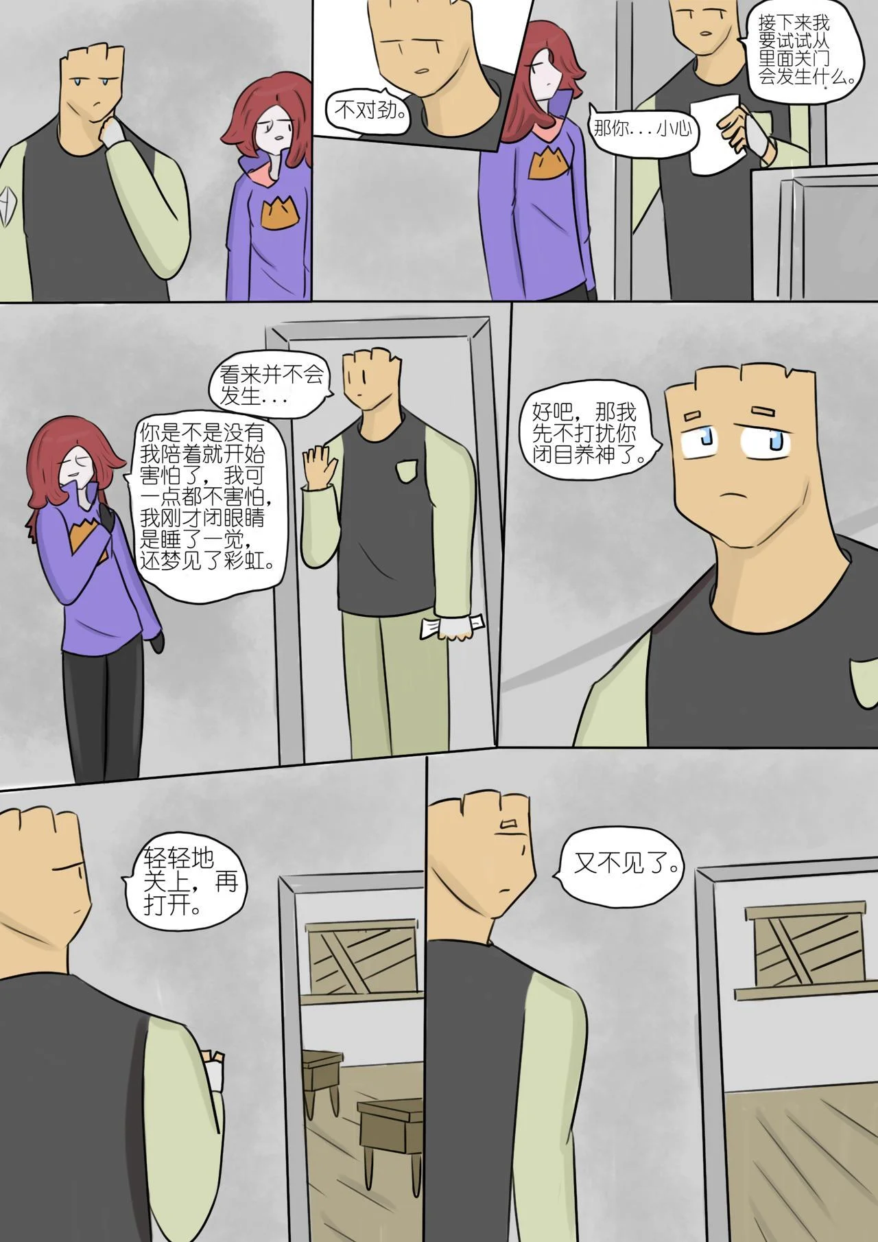 第0页