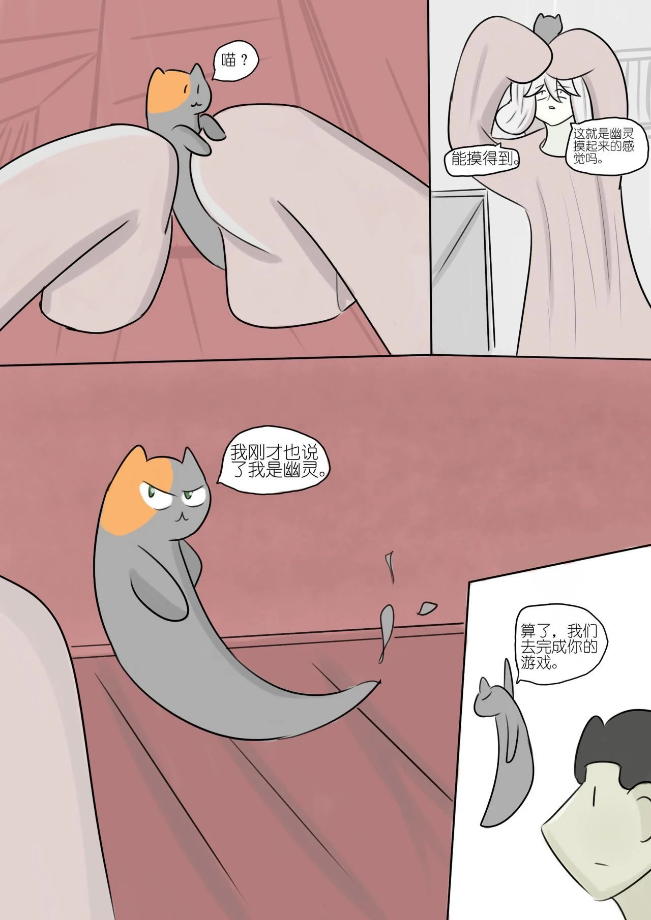 第0页