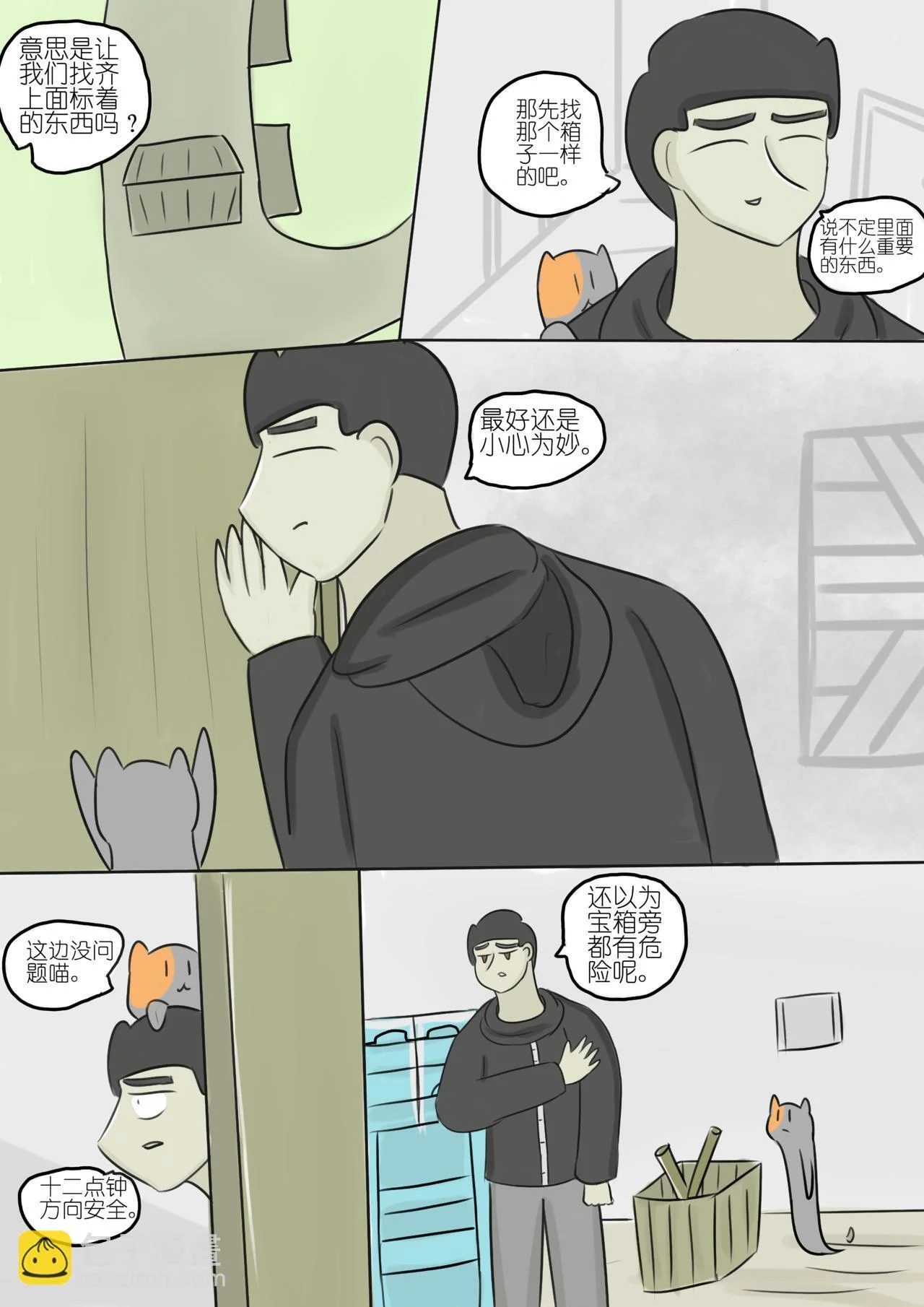 第12页