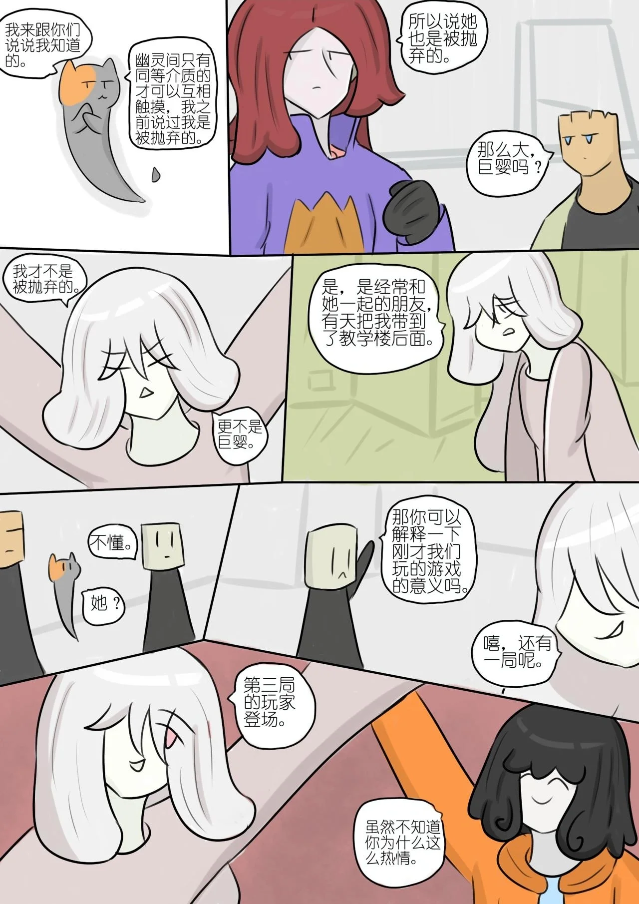 第18页