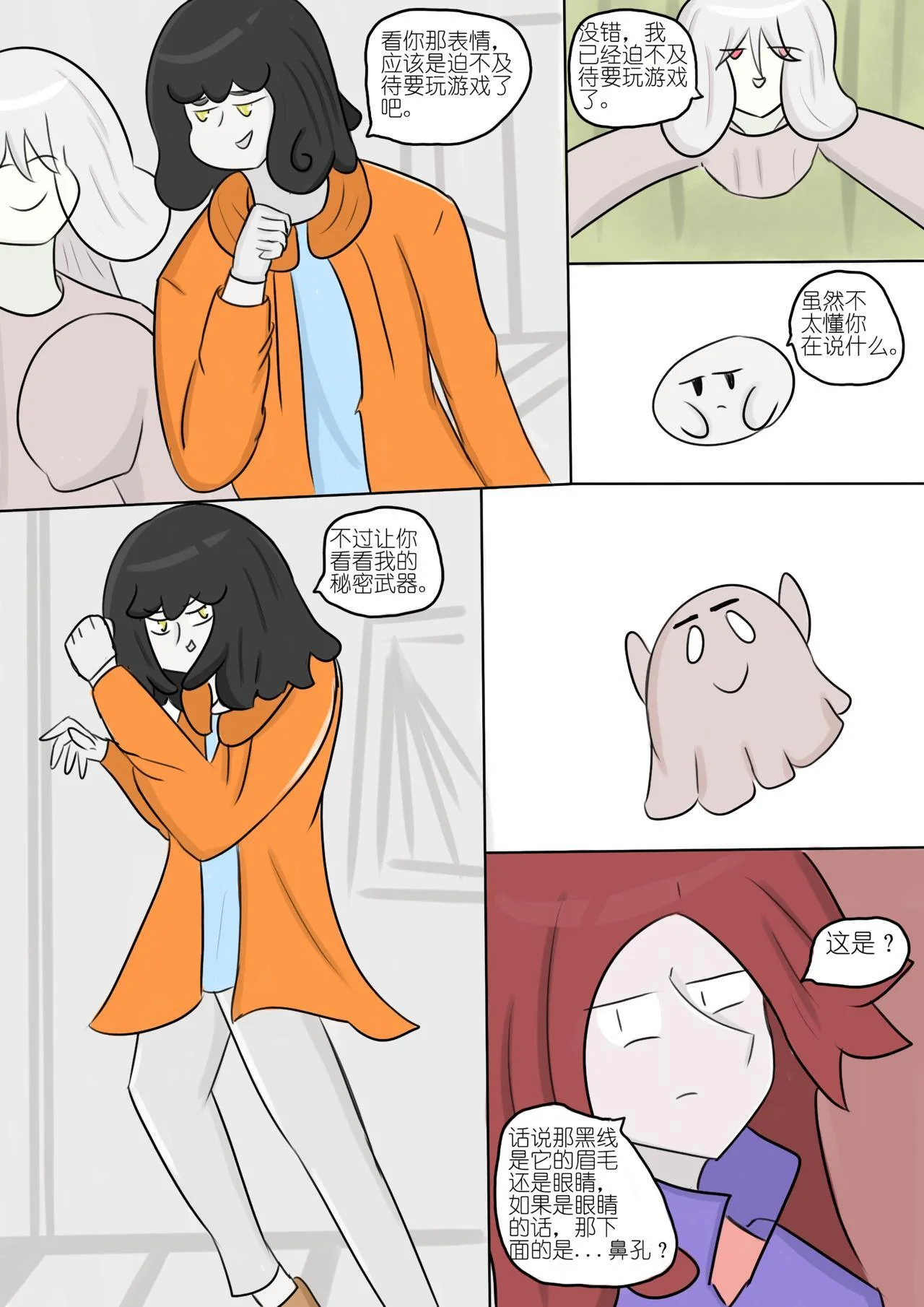 第0页