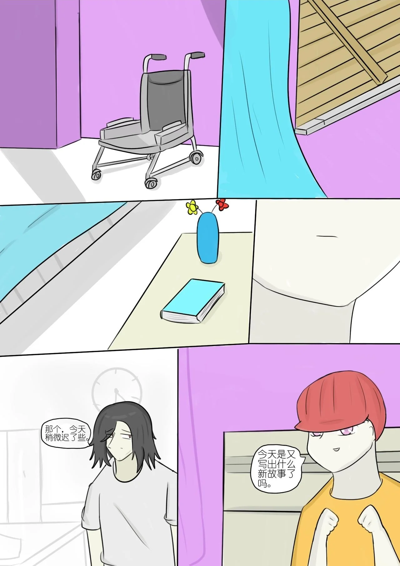 第21页