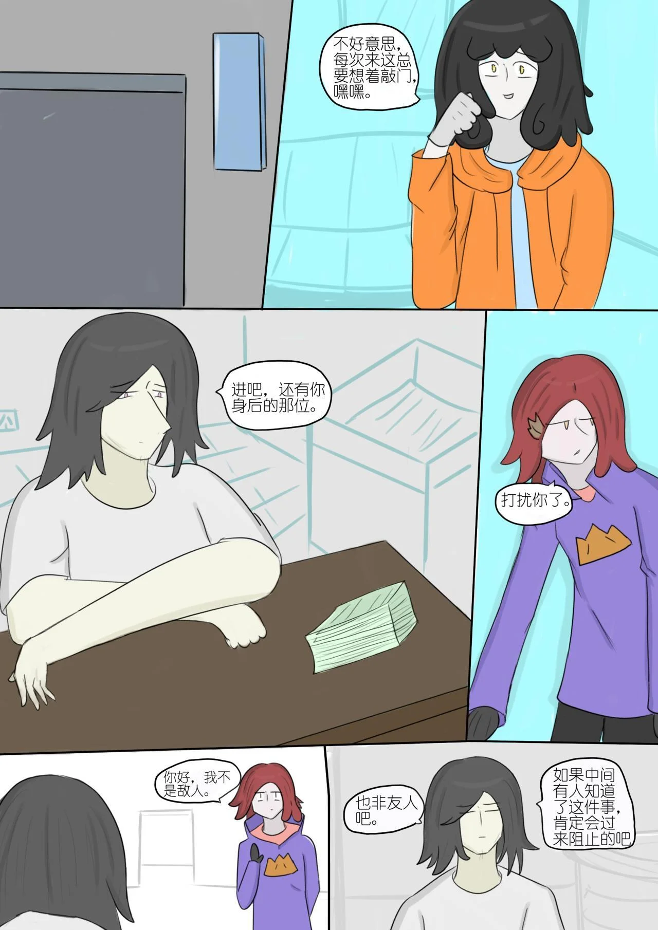 第9页