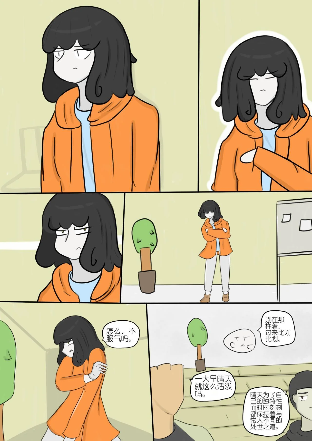 第0页