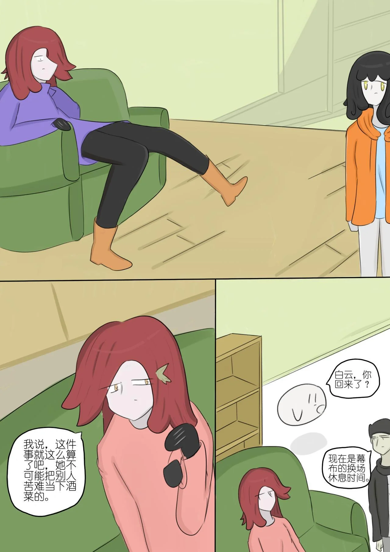 第0页