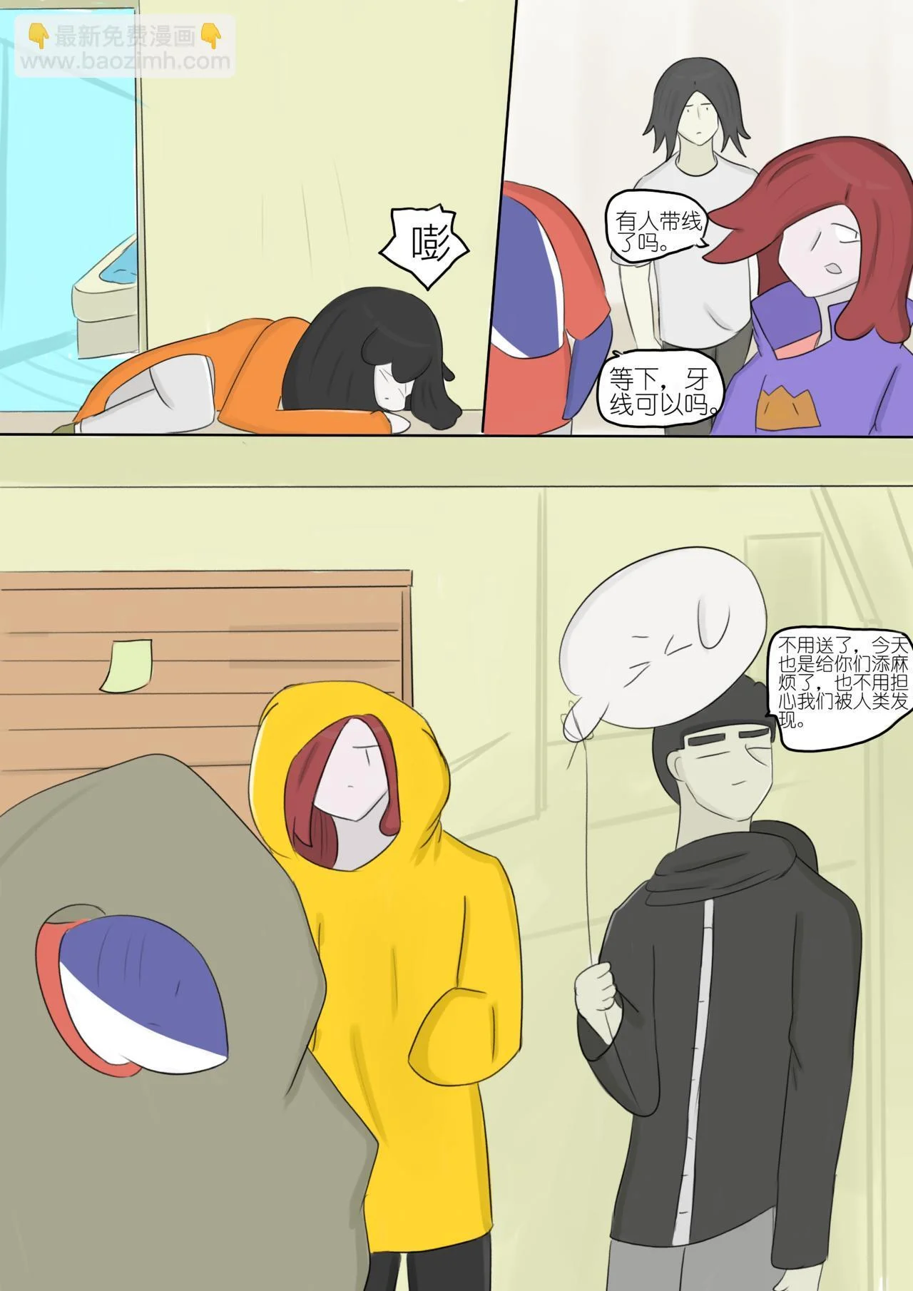 第30页