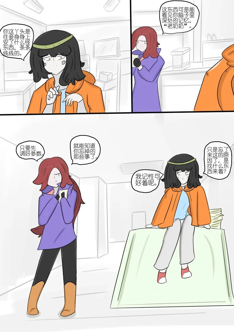 第0页