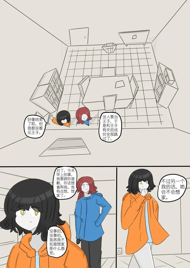 第42页
