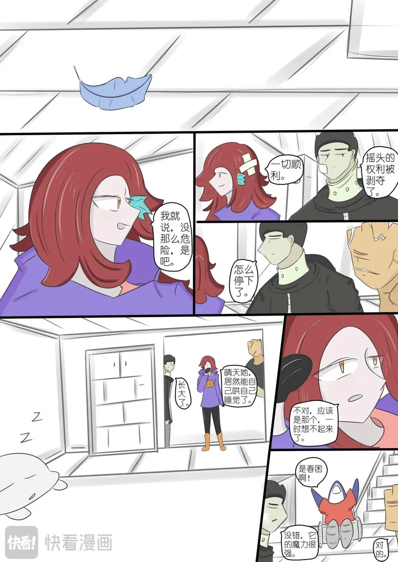 第27页
