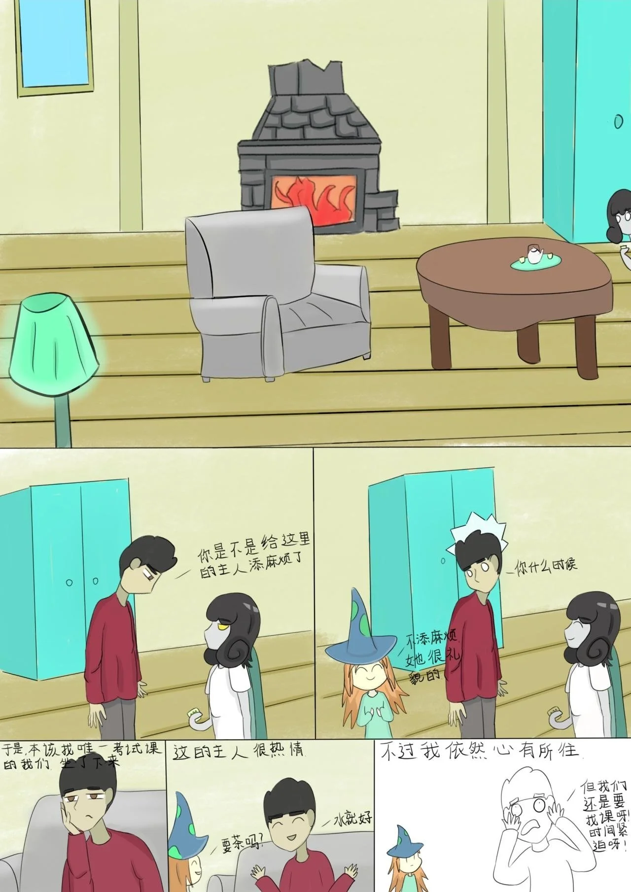 第3页
