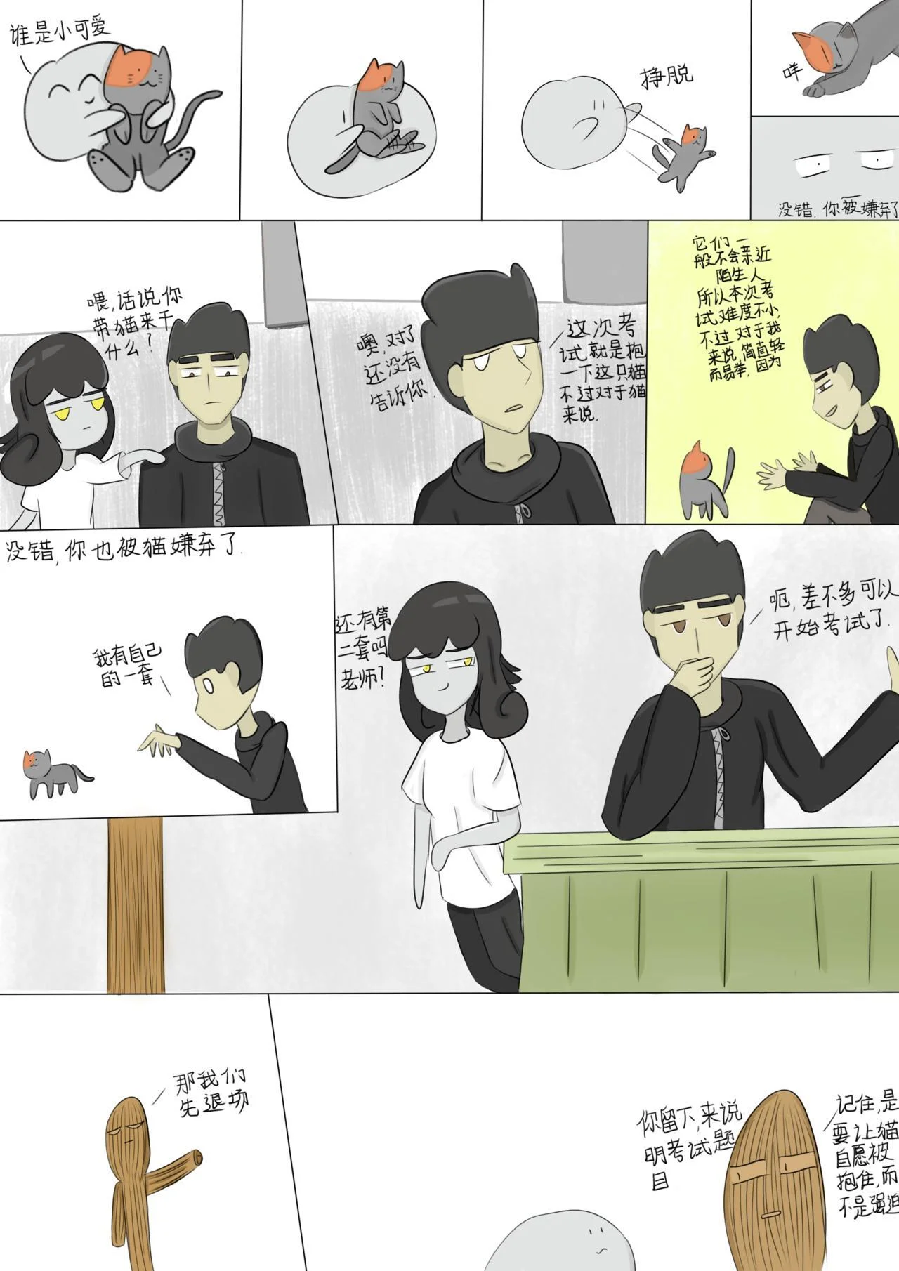 第0页