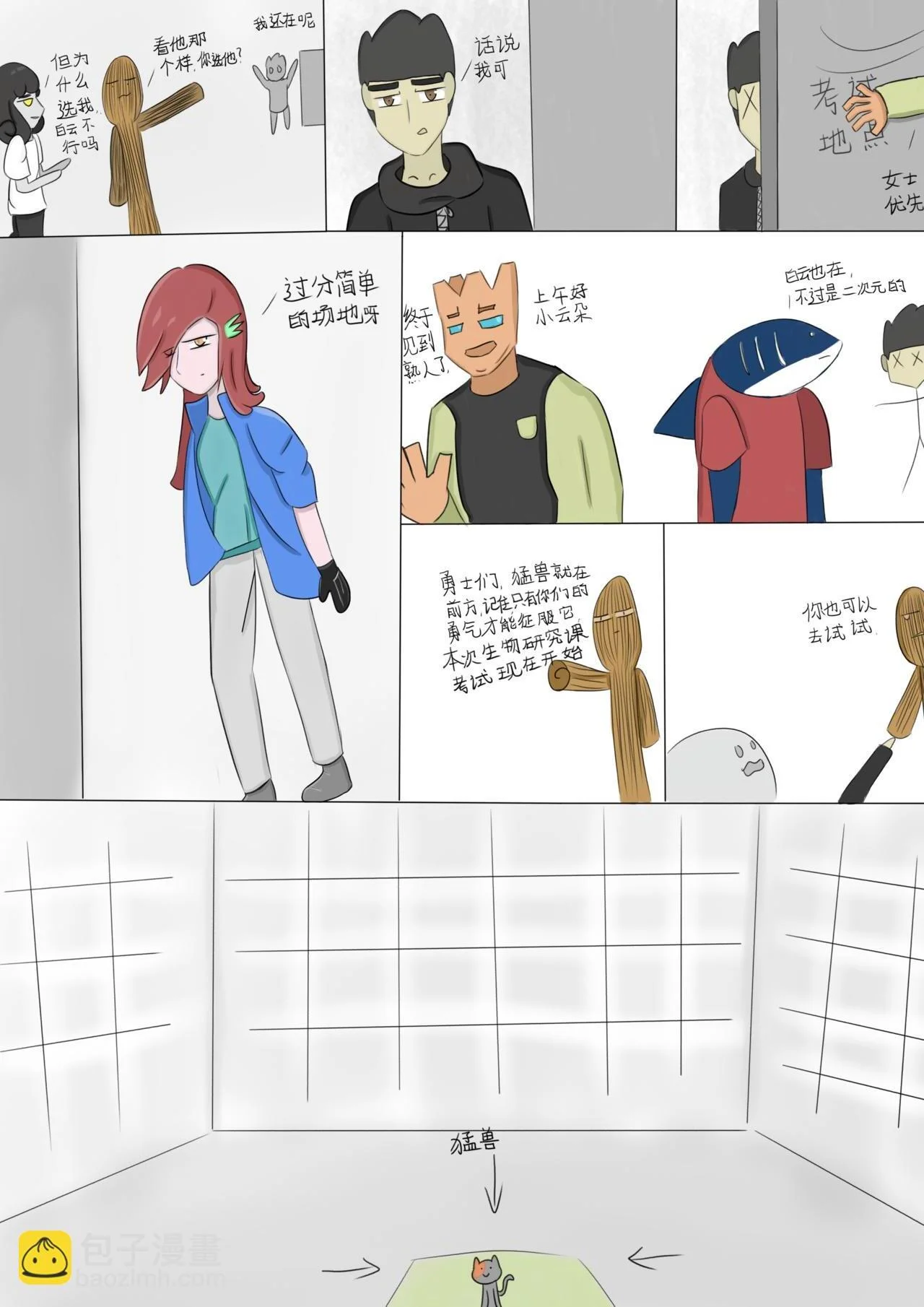第3页