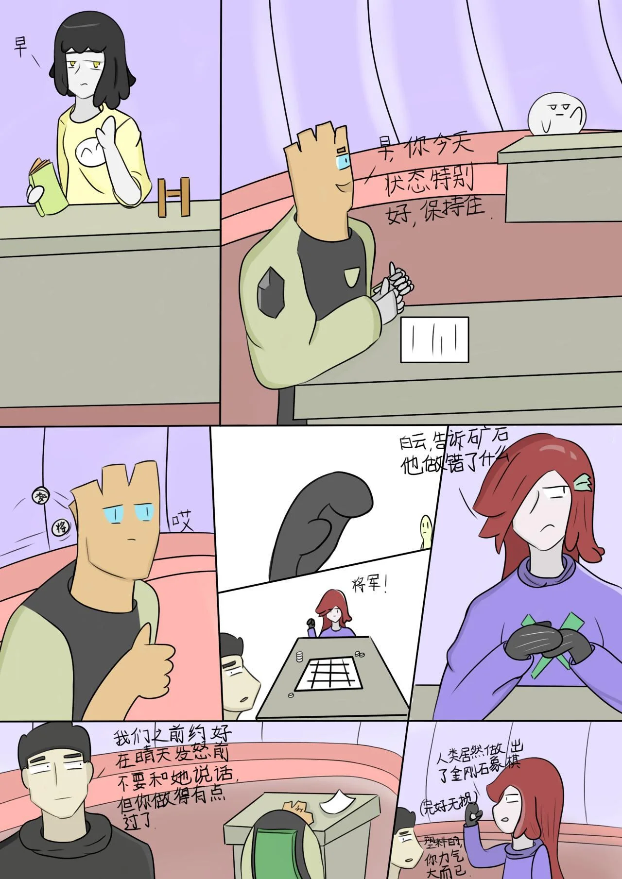第0页