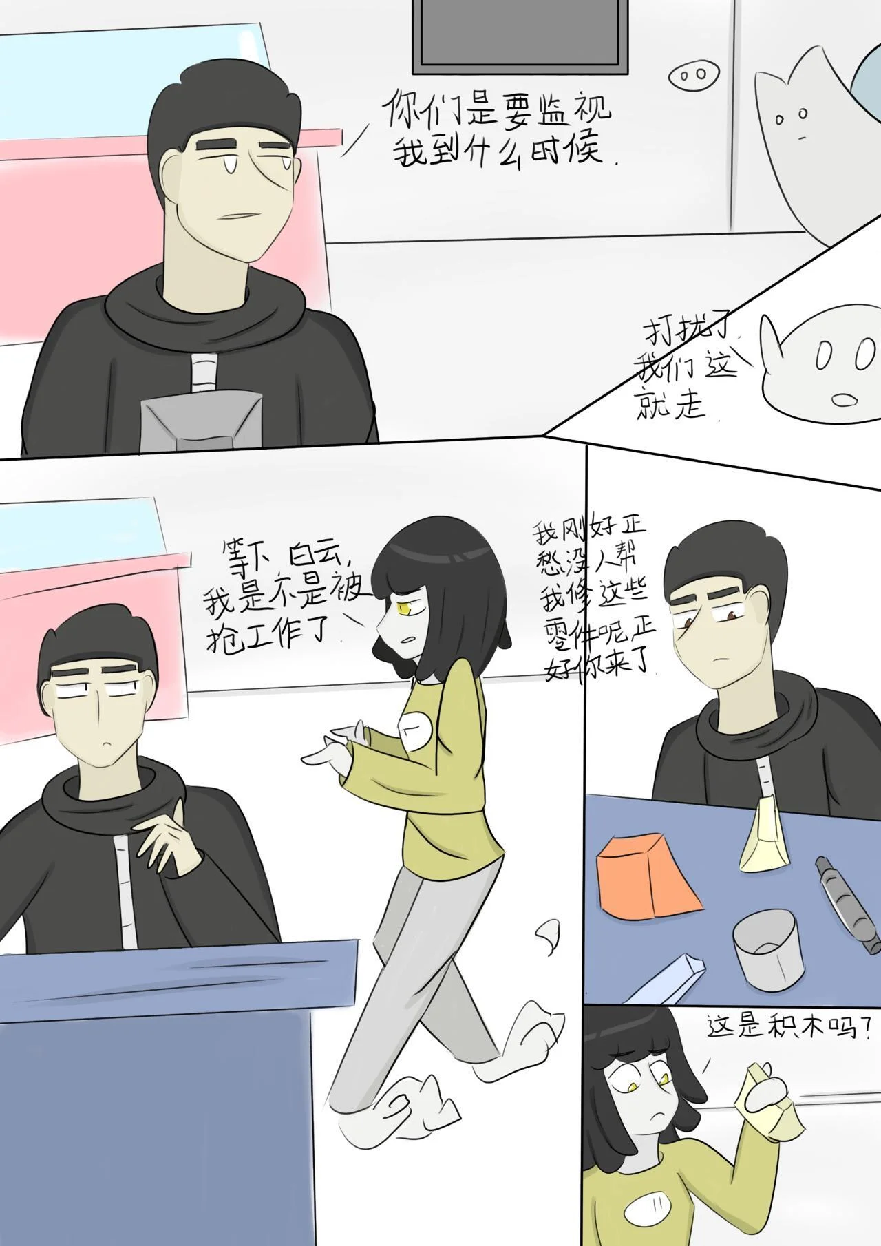 第0页