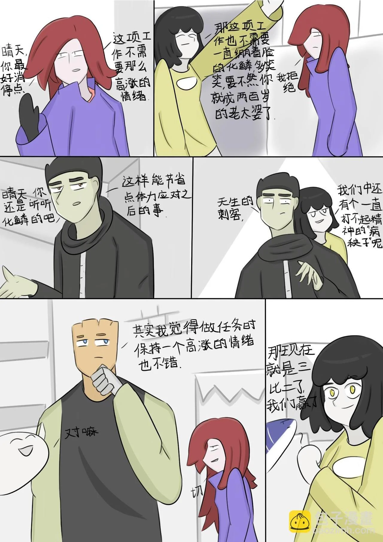 第3页