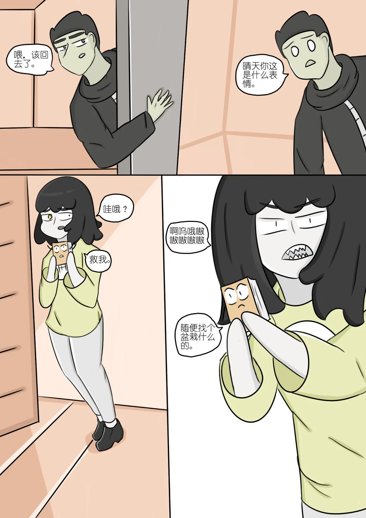 第0页