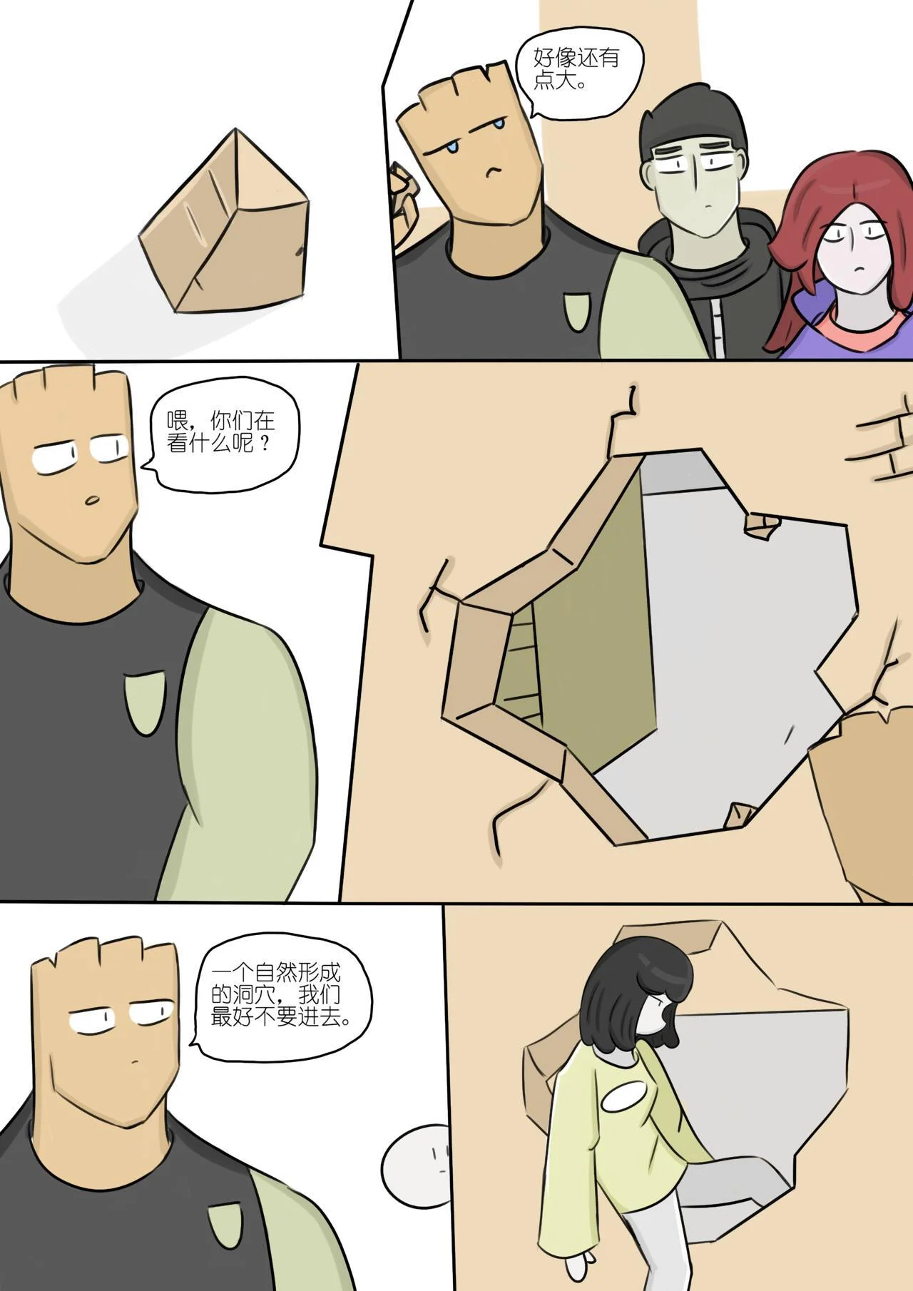 第12页