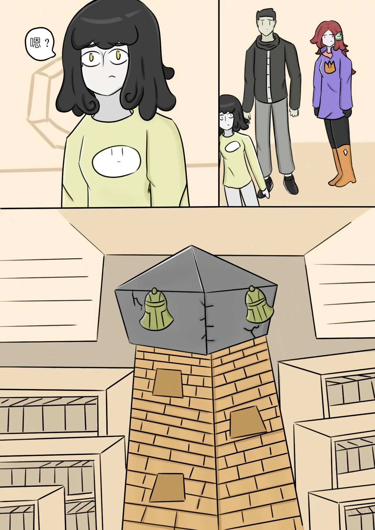 第0页