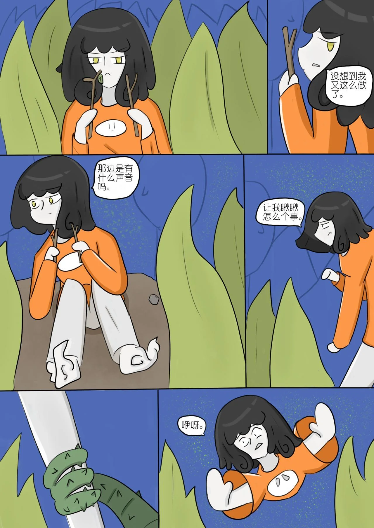 第0页