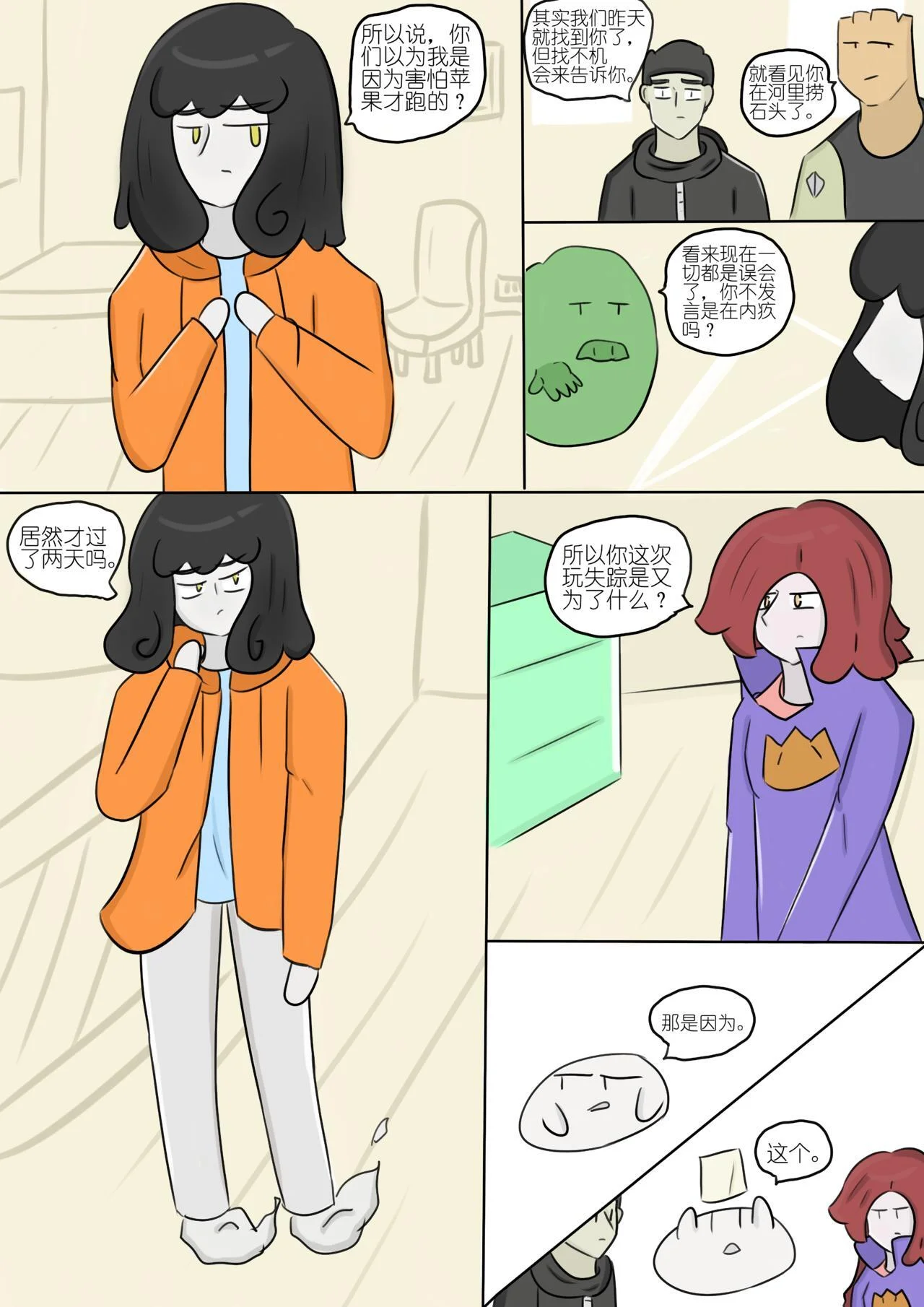 第15页