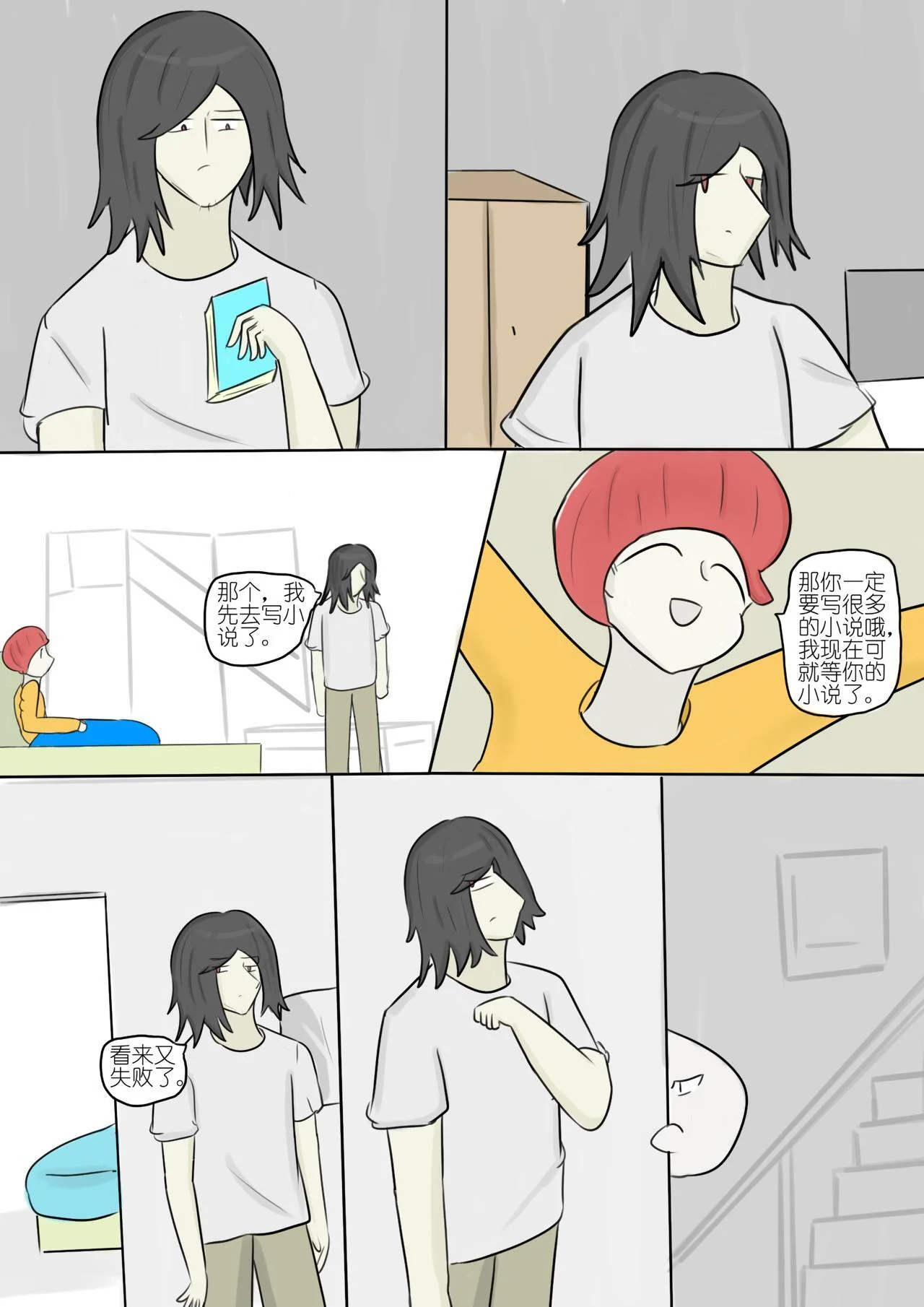 第9页