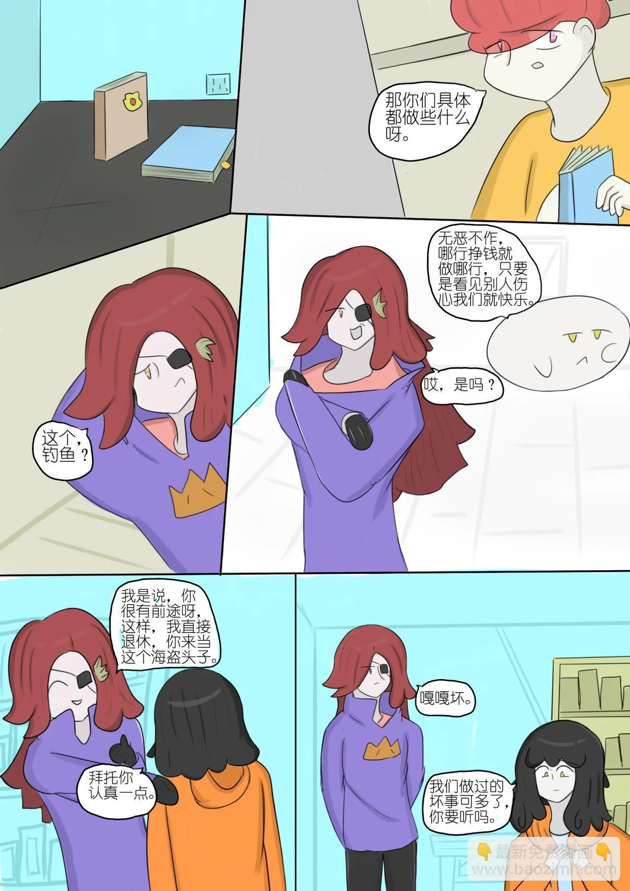 第9页