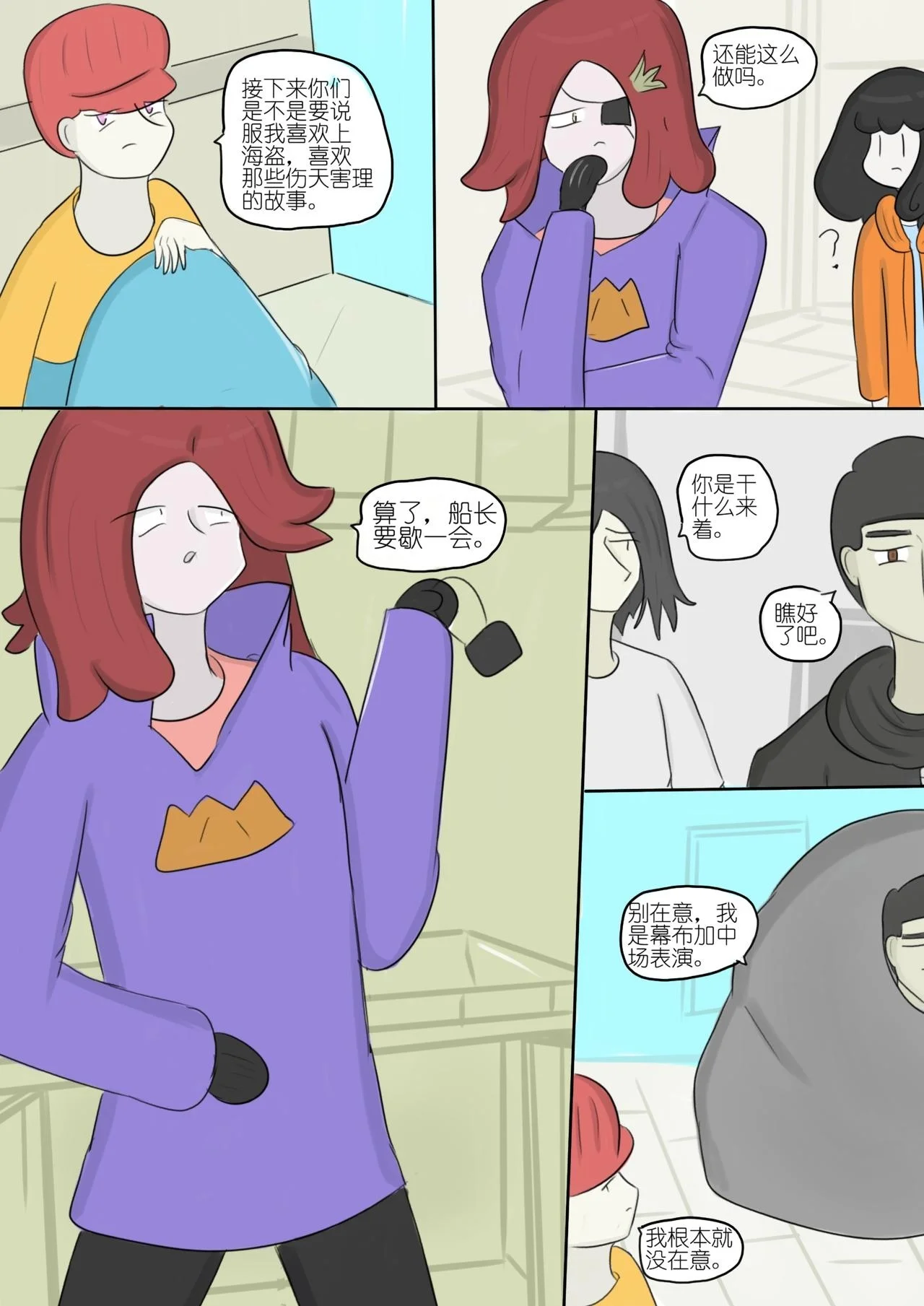 第24页