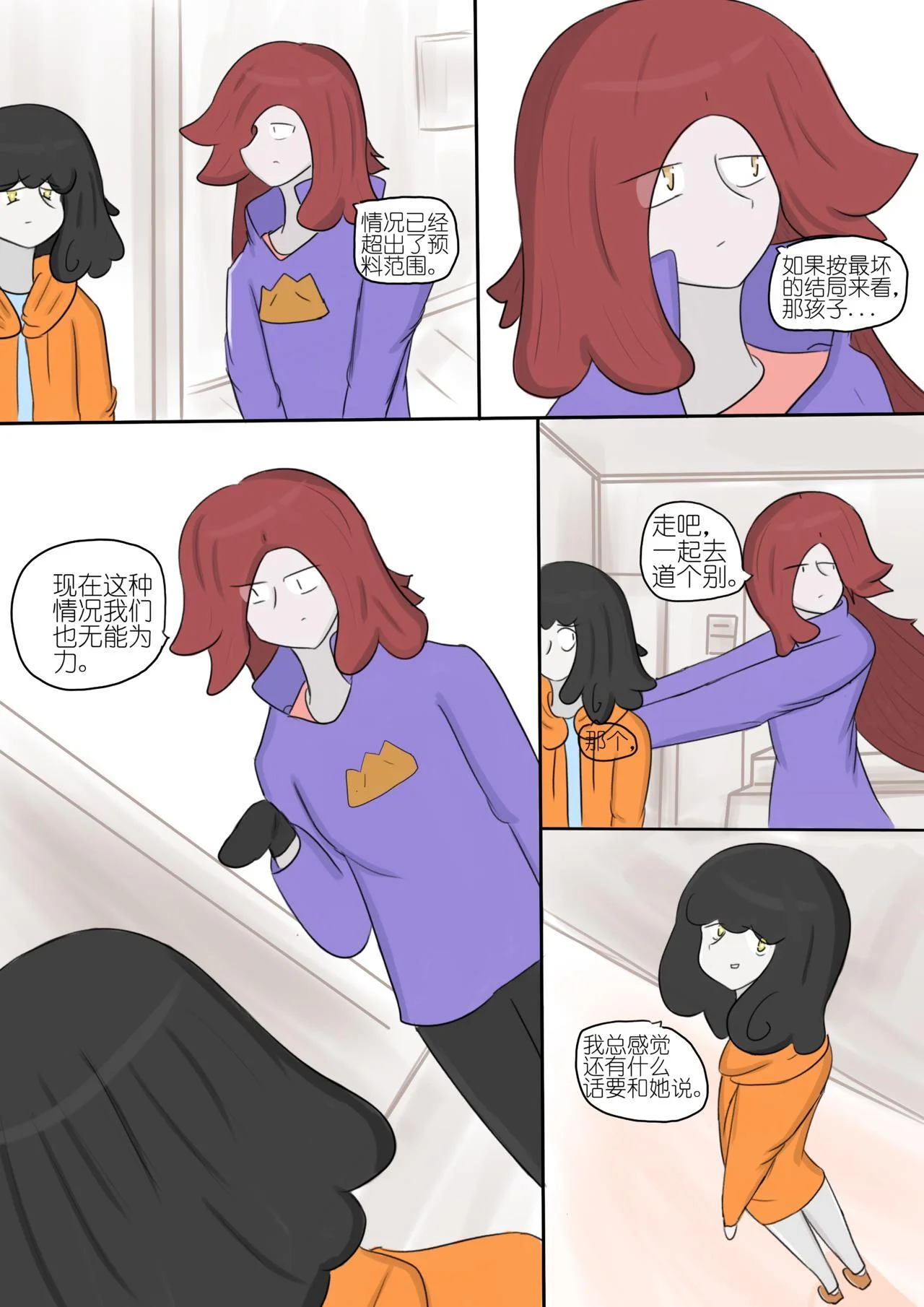 第0页