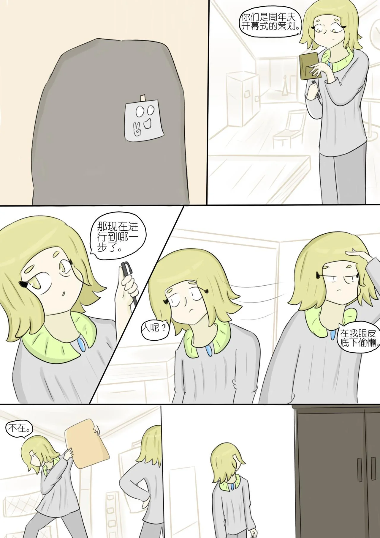 第21页