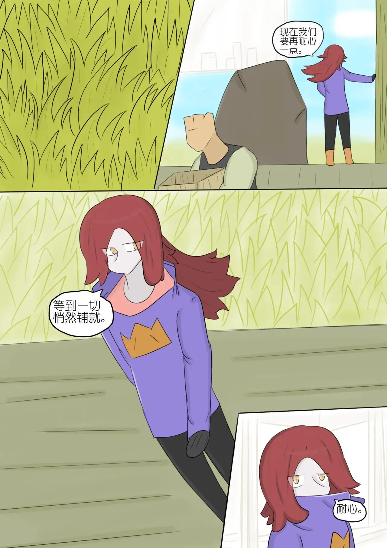 第0页