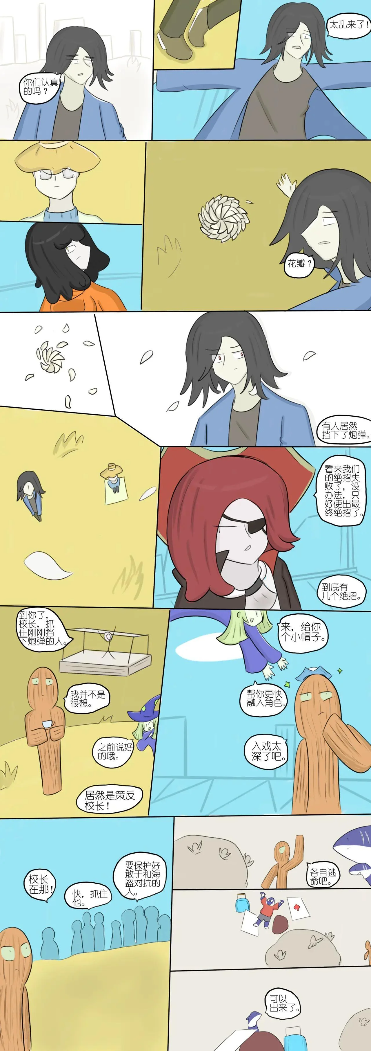 第42页