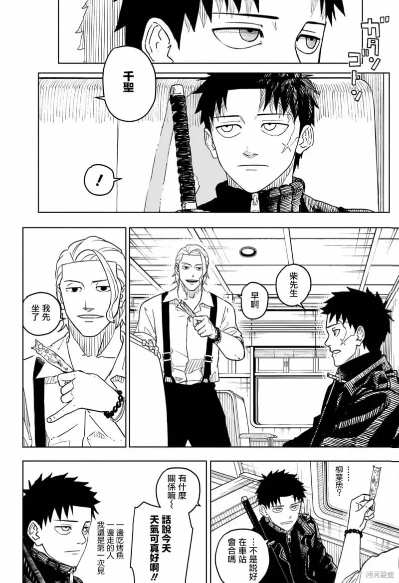 第87页