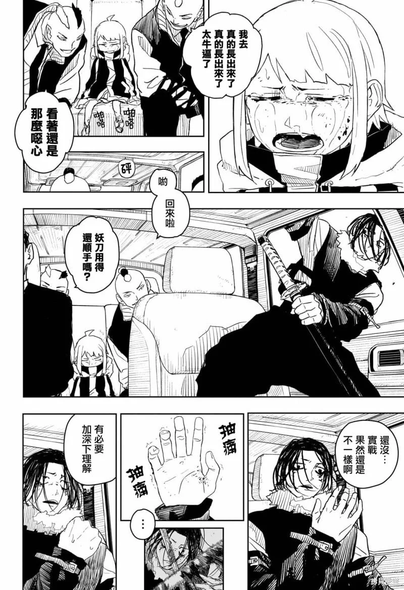 第45页