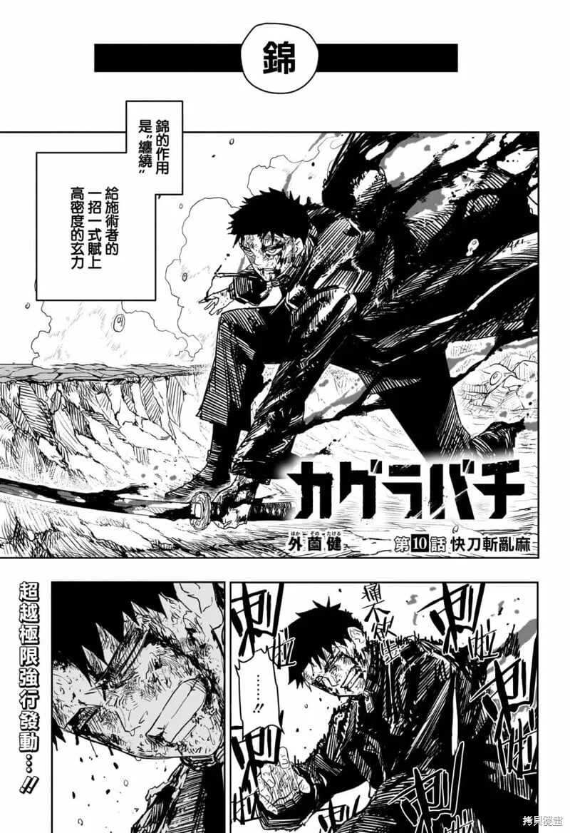 第0页