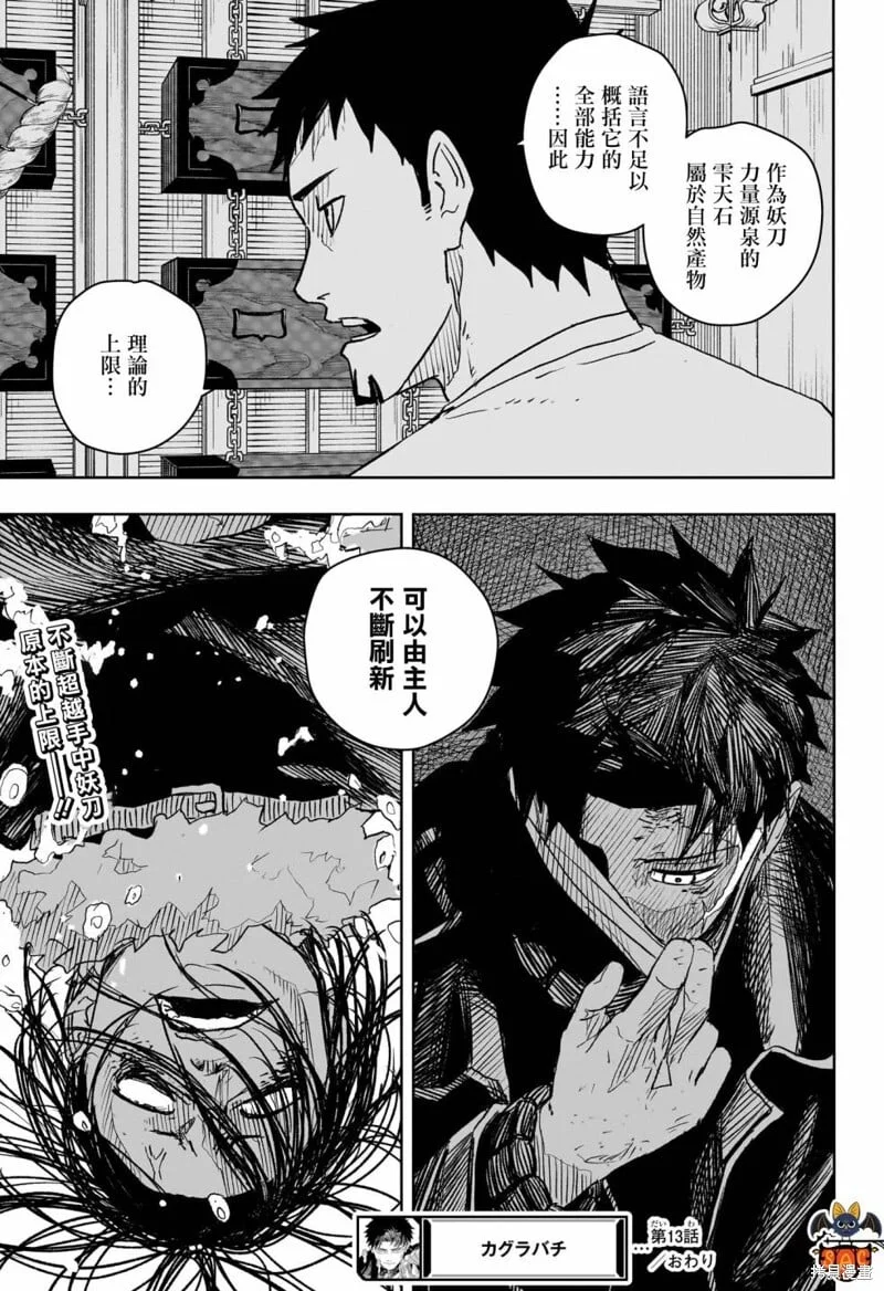 第51页