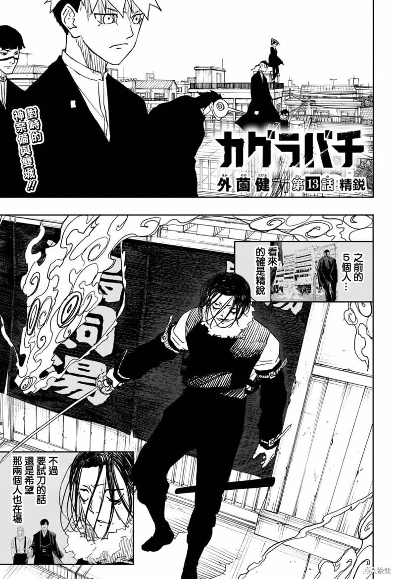 第0页