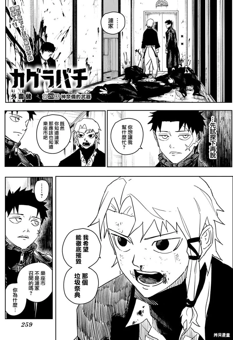 第0页