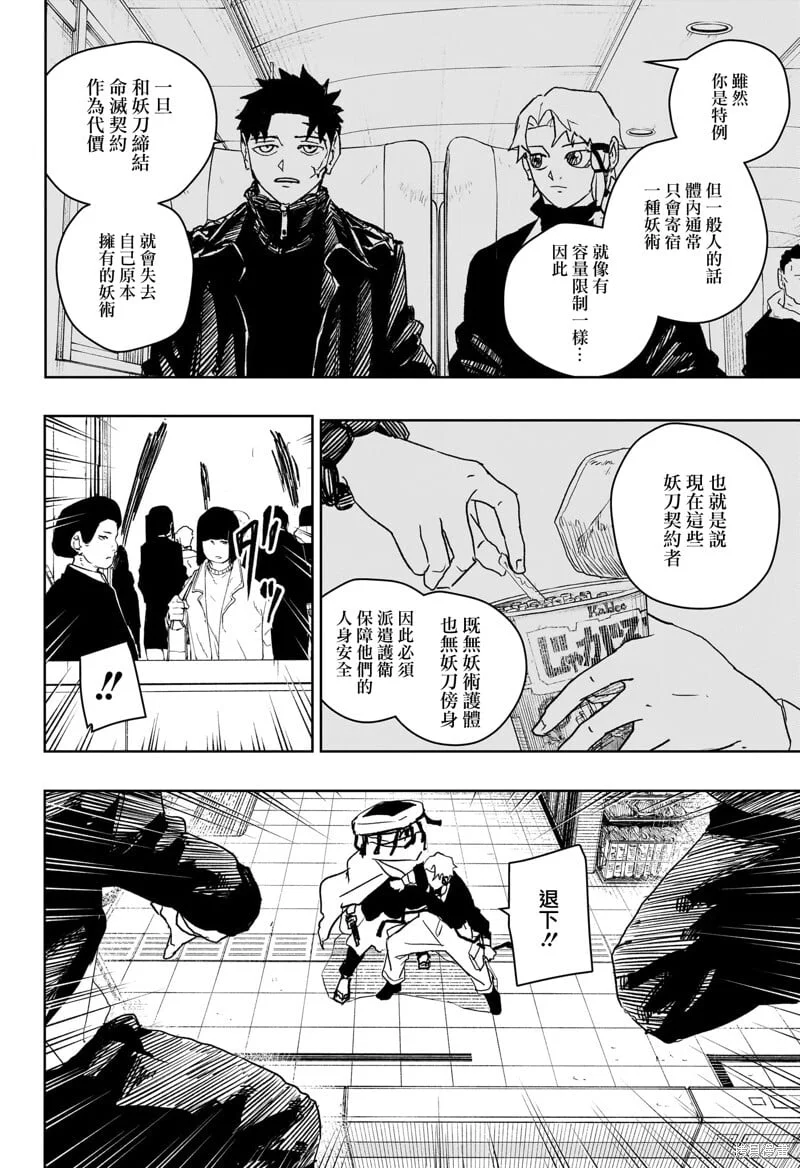第36页