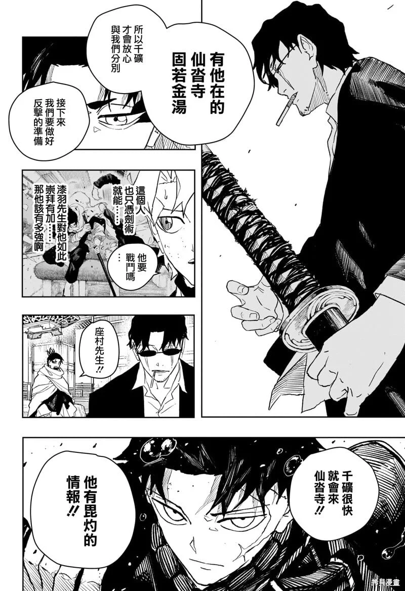 第51页