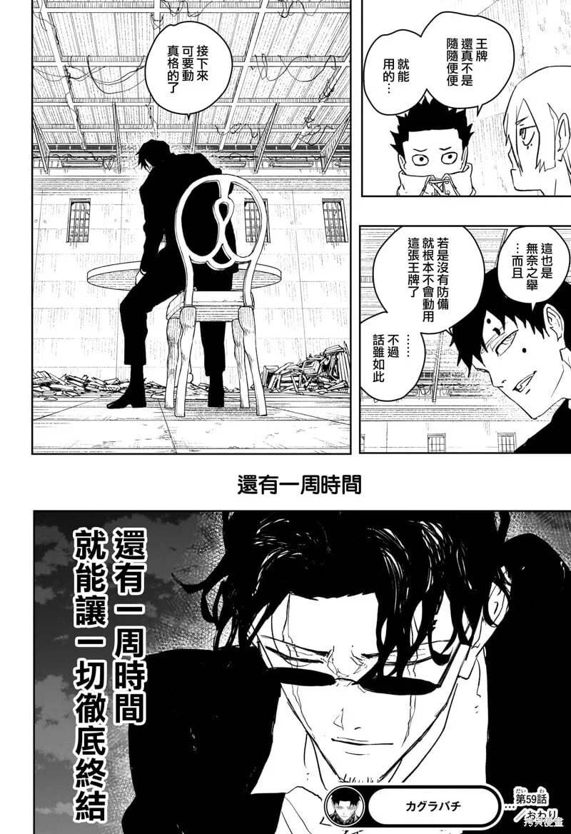 第54页