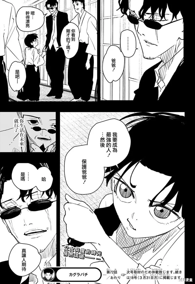 第51页