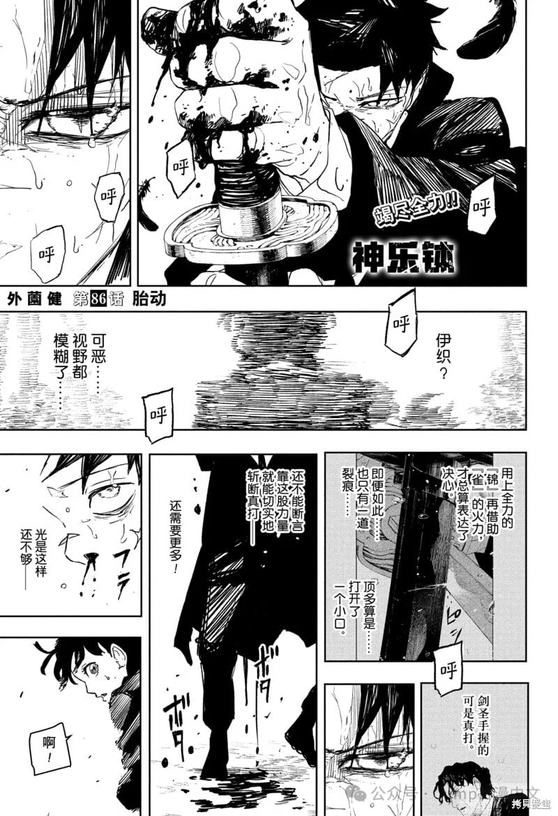 第0页