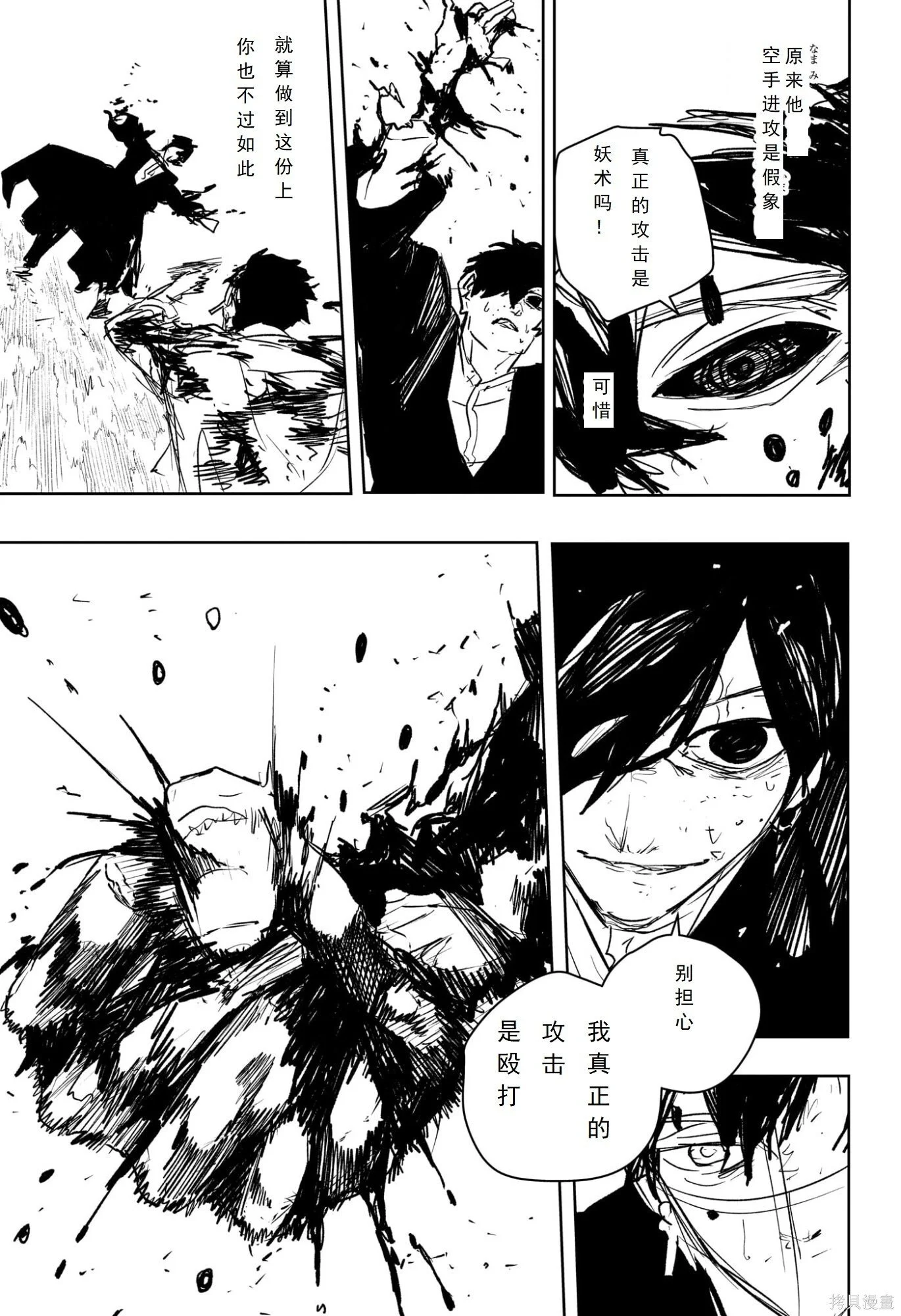 第51页