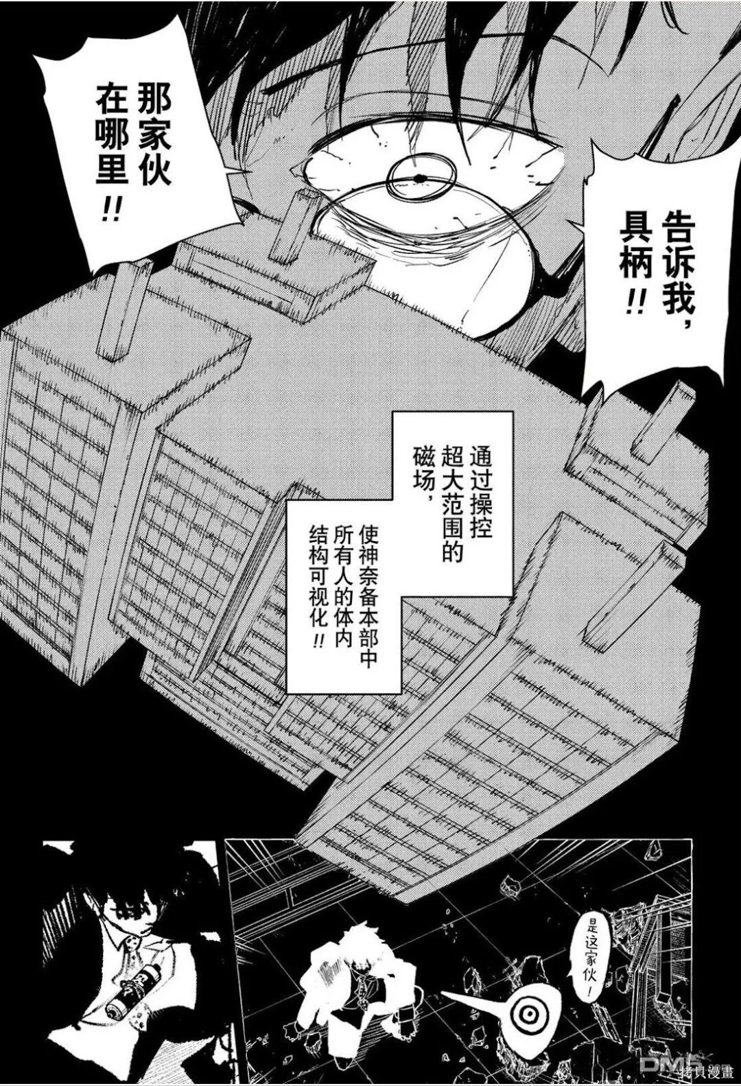 第42页