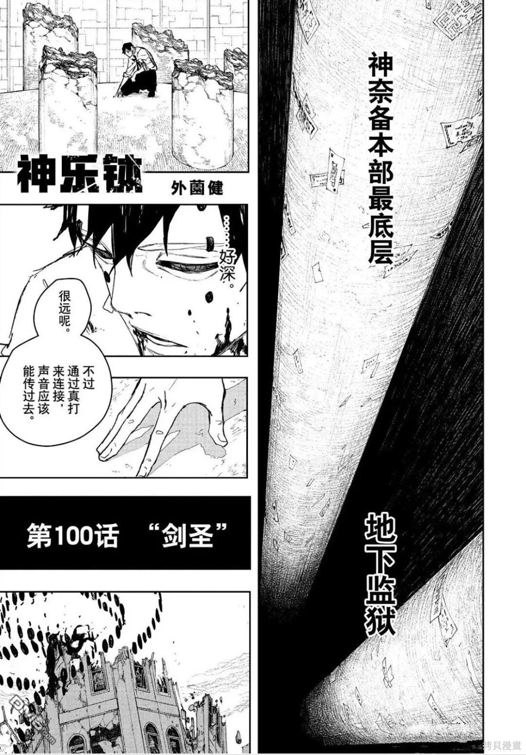 第0页