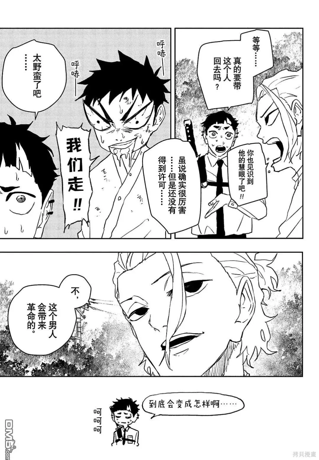 第42页