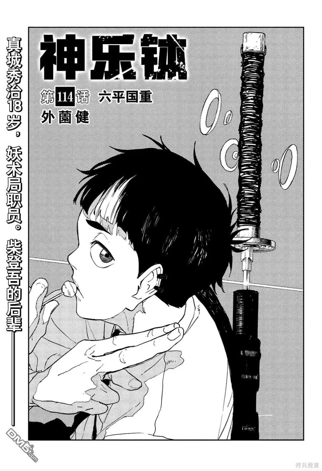 第0页
